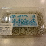 かねしち丸 - 干してある方のしらす