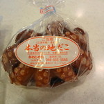 かねしち丸 - “本当の地たこ”ですって