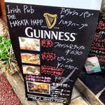 Irish Pub THE HAKATA HARP - 