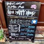 Irish Pub THE HAKATA HARP - 