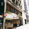 とんかつ檍 銀座8丁目店