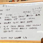 有限会社桝屋酒店   - 