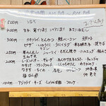 有限会社桝屋酒店   - 