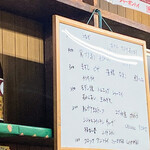 有限会社桝屋酒店   - 