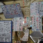 立ち呑み処　おかもと - メニュー