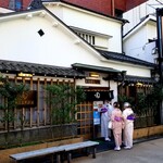 大黒家天麩羅 - 外観。