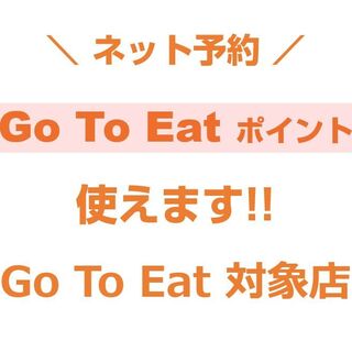 心斎橋でおすすめのグルメ情報 誕生日 をご紹介 食べログ