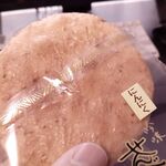 武蔵屋米菓 - にんにく大丸