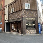 日欧酒場 神のよだれ - 
