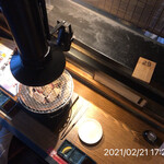 やきにく未完 - 