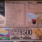 エントランス ベーグル&コーヒー - 