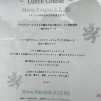 キメラ - 