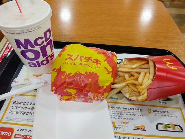 マクドナルド イオン大井店 ふじみ野 ハンバーガー 食べログ