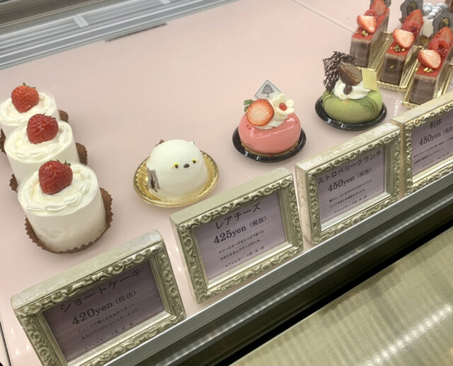 アニバーサリー 札幌店 Anniversary 西28丁目 ケーキ 食べログ アニバーサリー 札幌店 Anniversary 西28丁目 ケーキ 食べログ