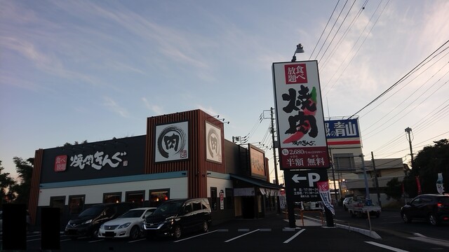 焼肉きんぐ 日立金沢店 常陸多賀 焼肉 食べログ 焼肉きんぐ 日立金沢店 常陸多賀 焼肉 食べログ