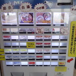 Ramen Sendai - 券売機