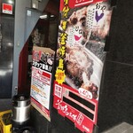 釜焼鳥本舗 おやひなや - 