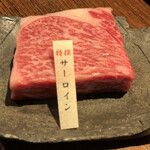 焼肉萬野 - 