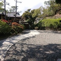 ザ・ガーデン・プレイス 蘇州園 - 