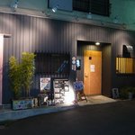 蕎麦バーかつのや - 