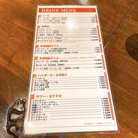 パンダ レストラン - 
