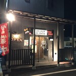 アパッチ - 外観