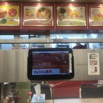 ぎょうざの満洲 - タッチパネル