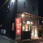 アパッチ - 外観