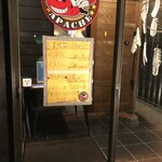 アパッチ - 外観