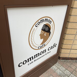 common cafe - 