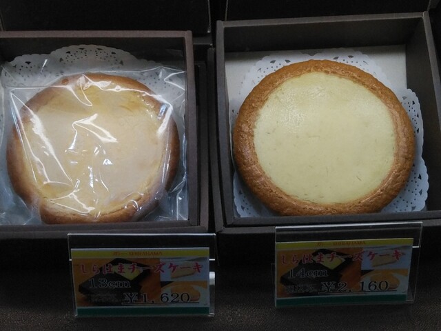 しらはまシェフの店 旧店名 レストラン ガトー しらはま 秦野 ケーキ 食べログ しらはまシェフの店 旧店名 レストラン ガトー しらはま 秦野 ケーキ 食べログ