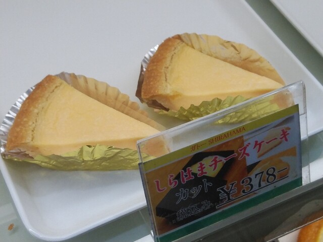 しらはまシェフの店 旧店名 レストラン ガトー しらはま 秦野 ケーキ 食べログ しらはまシェフの店 旧店名 レストラン ガトー しらはま 秦野 ケーキ 食べログ