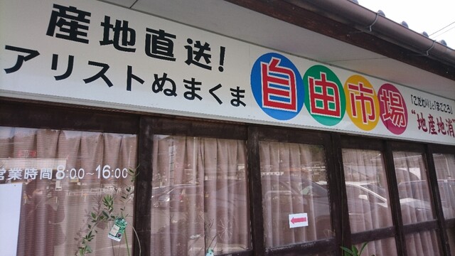 ローソン沼隈新川店 福山市 コンビニ の電話番号 住所 地図 マピオン電話帳