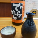 ほなか - 熱燗（白老　でらから純米）　