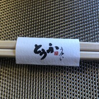 とうふ屋うかい 鷺沼店 - 