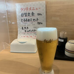 Junia - 生ビール