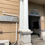 三日月屋 - 三日月屋入り口