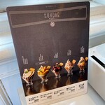 三日月屋 - サンデーメニュー