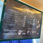 三日月屋 - ドリンクやソフトクリームのメニュー