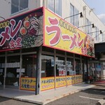 らーめん食堂  ろくの家 - 外観