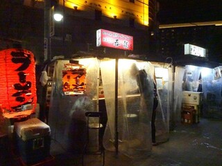 Yatai Donryuu - 屋台の外観