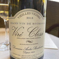 レストラン ヴァリエ - 