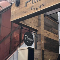 Chef's Table Piatto - 