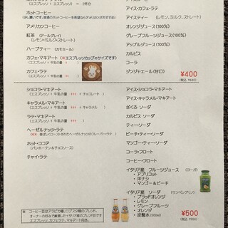 海南市でおすすめの美味しいカフェをご紹介 食べログ 海南市でおすすめの美味しいカフェをご紹介 食べログ