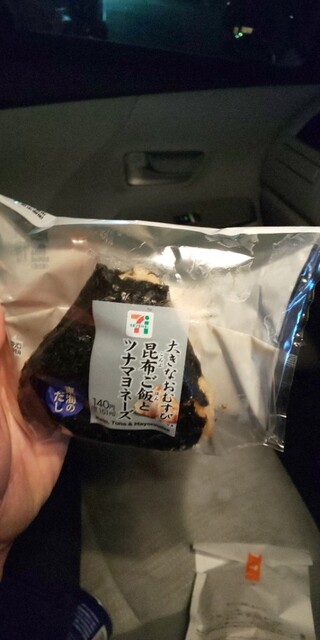 SEVEN-ELEVEN Inazawa Koike Ten