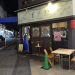 串カツ イチ竺 - 