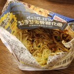 フレンドマート - 