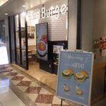 ザ サードバーガー - 