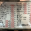 大阪王将 西野バス停前店