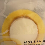LAWSON - 料理写真: